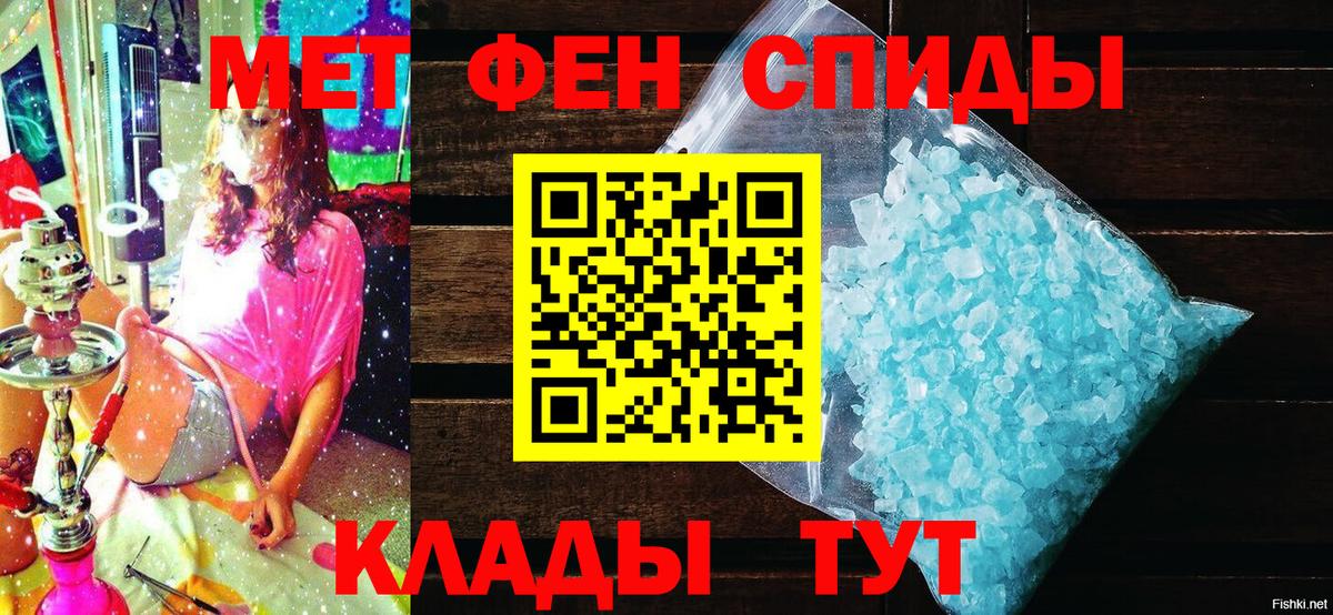 Амфетамин 98% Новоалександровск