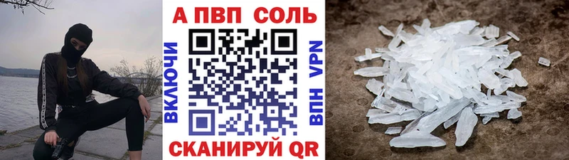 купить наркотик  Новоалександровск  Alpha PVP Crystall 