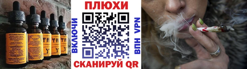Еда ТГК конопля  хочу   Новоалександровск 