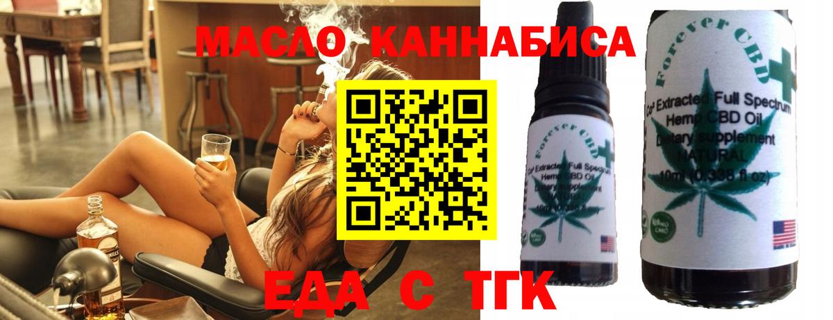 Canna-Cookies марихуана  Вход с VPN  Новоалександровск 