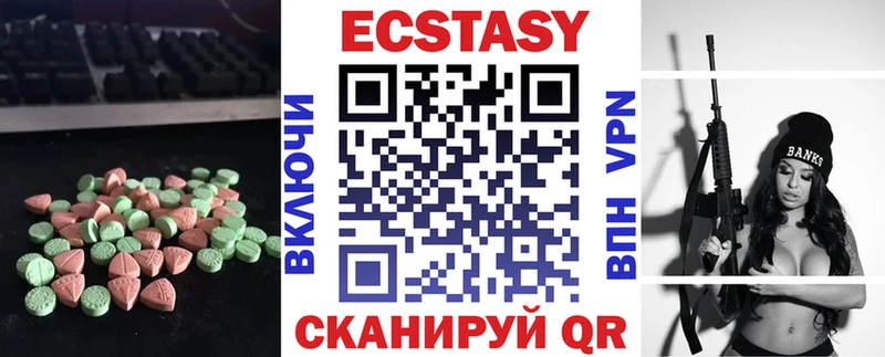 как найти закладки  Новоалександровск  Ecstasy ешки 