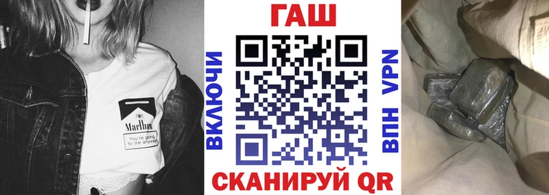 это клад  Новоалександровск  ГАШ hashish 
