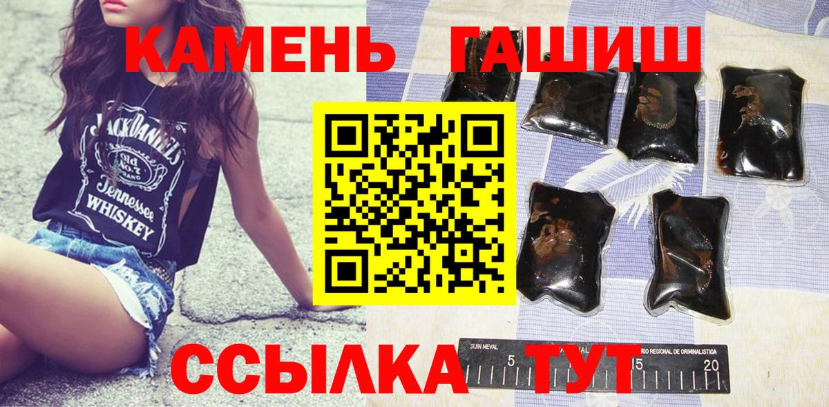 ГАШ VHQ Новоалександровск