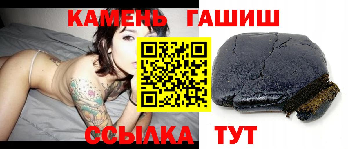 что такое наркотик  Гашиш индика сатива  ГАШИШ AMNESIA HAZE  Вход с VPN  Новоалександровск 