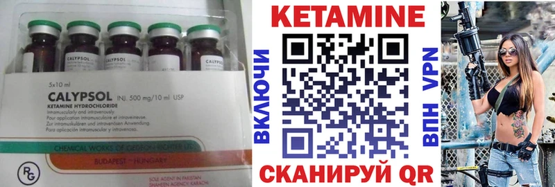 Кетамин VHQ  наркошоп  Новоалександровск 