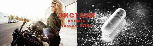 наркотики Абдулино