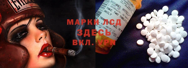 сатива Алексеевка
