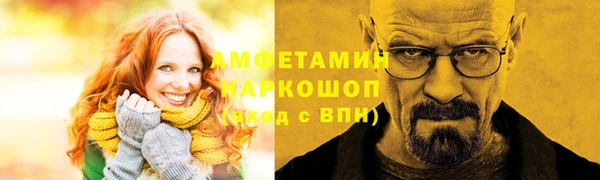 сатива Алексеевка