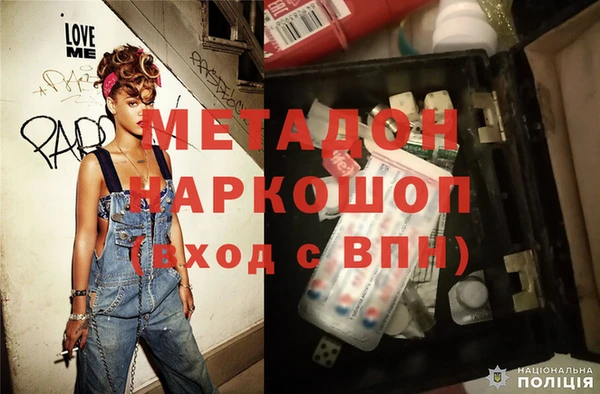 наркотики Абдулино