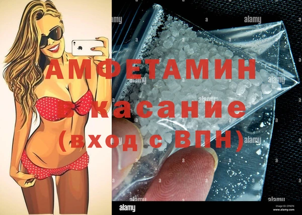 наркотики Абдулино