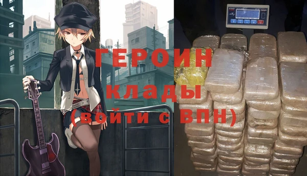 кокаин колумбия Абинск