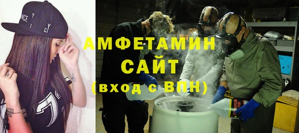 сатива Алзамай