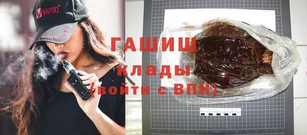 наркотики Абдулино