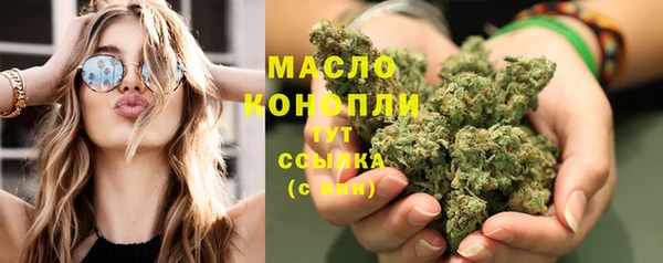 наркотики Абдулино