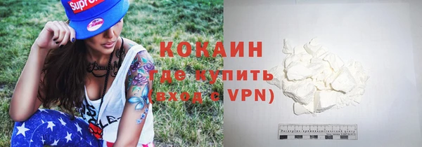 MDMA Premium VHQ Алексин