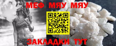 МДМА Заволжье