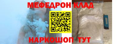 метадон Жуковский