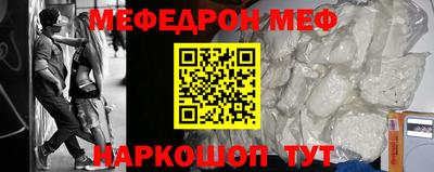 амфетамин Заводоуковск