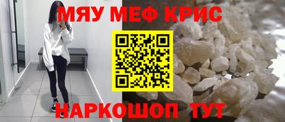 метадон Жуковский