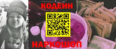 амфетамин Заводоуковск
