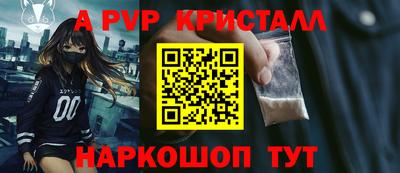 альфа пвп Тула