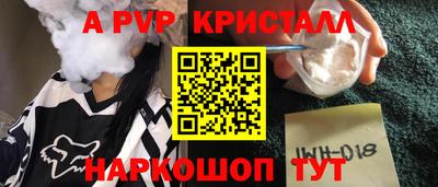 амфетамин Заводоуковск