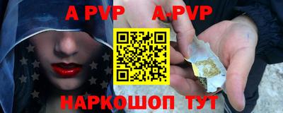 амфетамин Заводоуковск