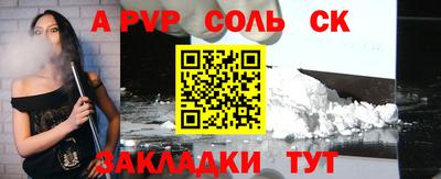 МДМА Заволжье