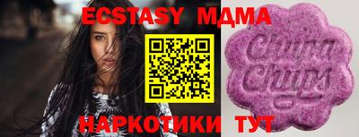 МДМА Заволжье