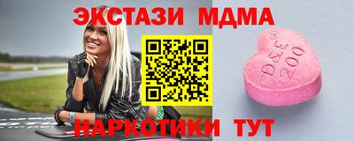 МДМА Заволжье