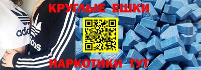 амфетамин Заводоуковск