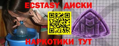 амфетамин Заводоуковск