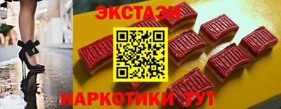 амфетамин Заводоуковск