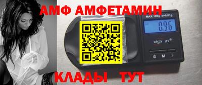 ALPHA-PVP Тулун