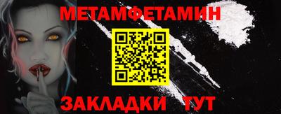 амфетамин Заводоуковск