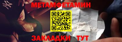 амфетамин Заводоуковск
