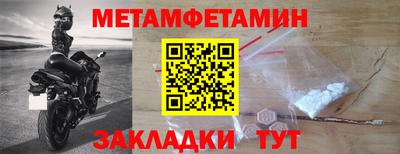 амфетамин Заводоуковск