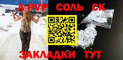 МДМА Заволжье