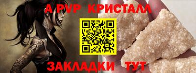 МДМА Заволжье