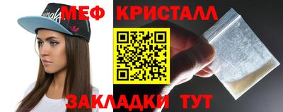 метадон Жуковский