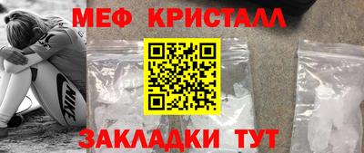 метадон Жуковский