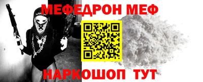 амфетамин Заводоуковск