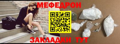 амфетамин Заводоуковск