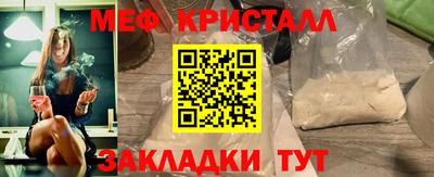метадон Жуковский