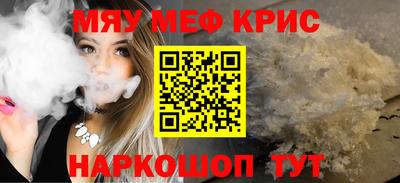 амфетамин Заводоуковск