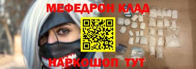 амфетамин Заводоуковск