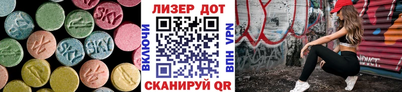 купить   Новоалександровск  ЛСД экстази кислота 