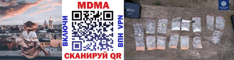 MDMA VHQ  KRAKEN ONION  Новоалександровск 