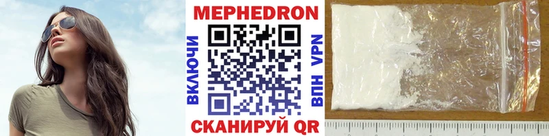 mega онион  Новоалександровск  МЕФ mephedrone 