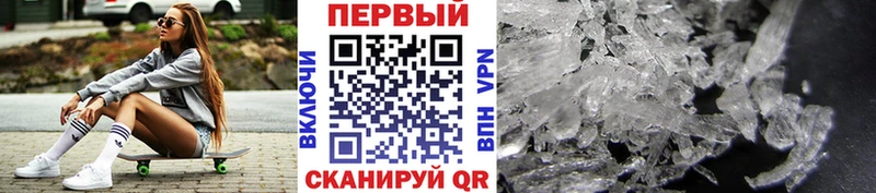 hydra tor  Новоалександровск  Первитин витя 